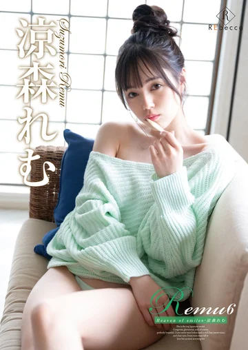 REBD-727 jav