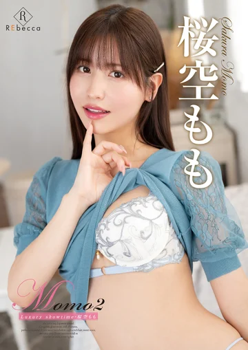 REBD-731 jav