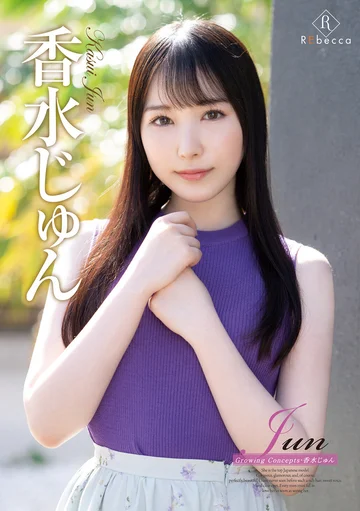REBD-753 jav