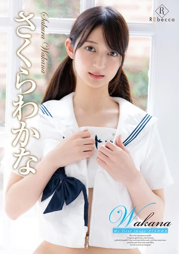 REBD-780 jav