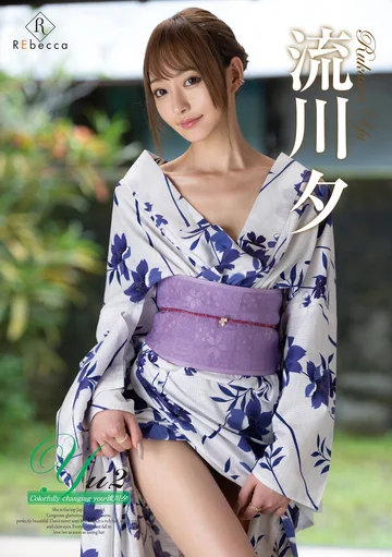 REBD-783 jav