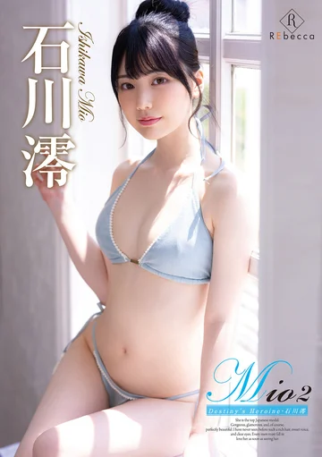 REBD-787 jav