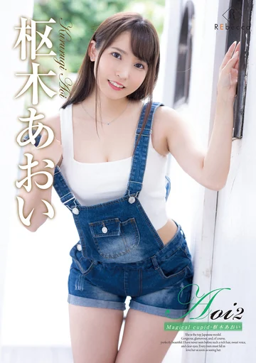 REBD-805 jav