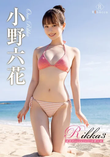 REBD-806 jav