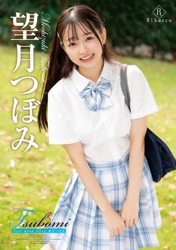 REBD-811 jav