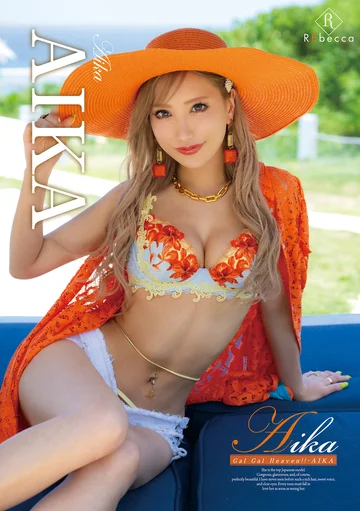 REBD-813 jav