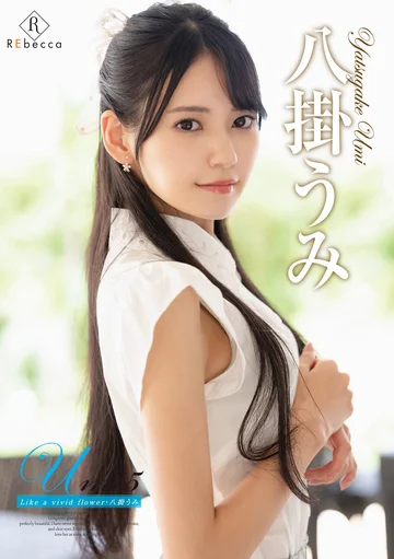 REBD-818 jav