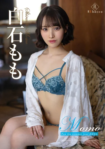REBD-823 jav