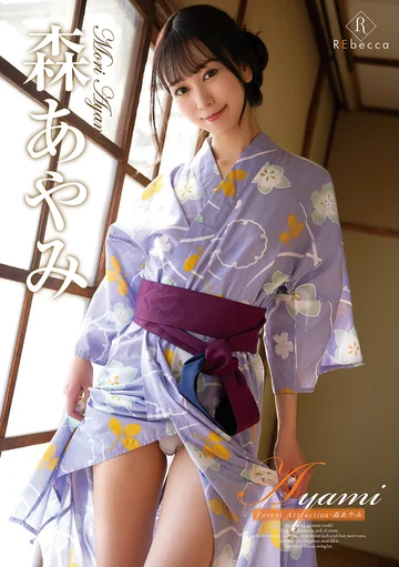 REBD-846 jav