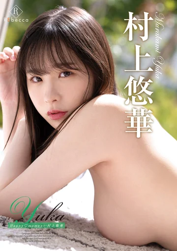 REBD-850 jav