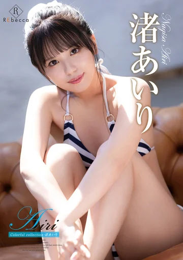 REBD-874 jav