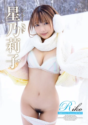 REBD-882 jav