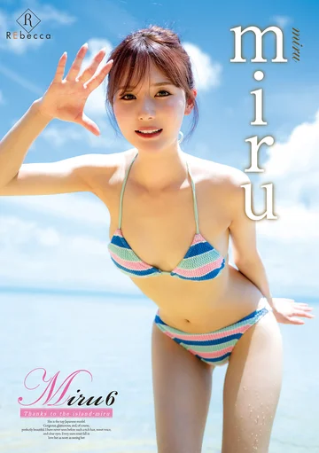 REBD-888 jav