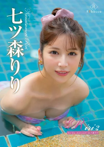 REBD-890 jav