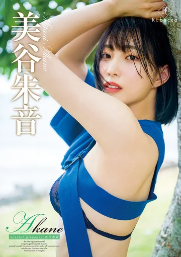REBD-902 jav