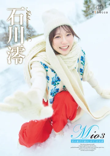 REBD-910 jav