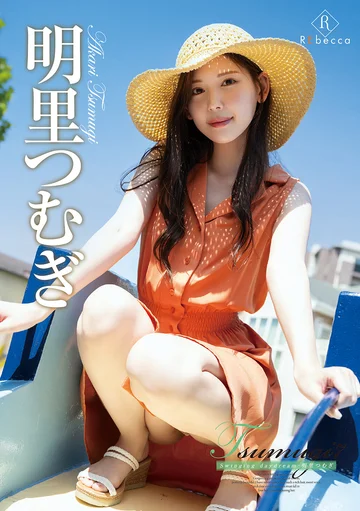 REBD-929 jav