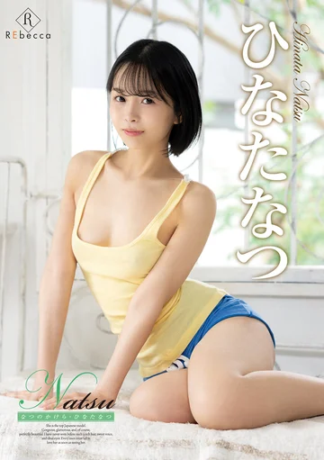 REBD-944 jav
