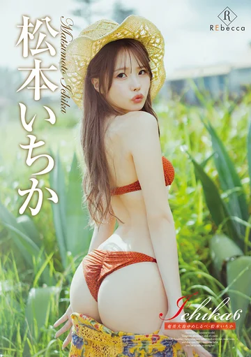 REBD01-5 jav