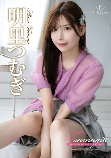 REBD-01-019 jav
