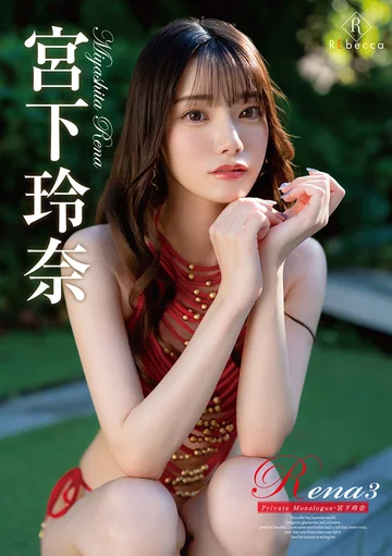 REBD-01-058 jav
