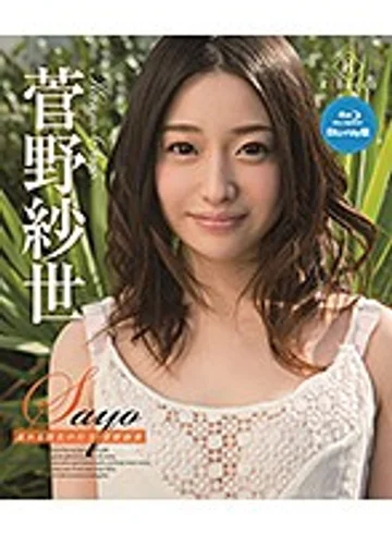 REBDB-201 jav