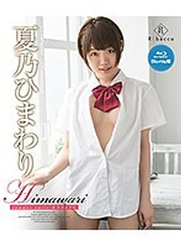 REBDB-247 jav