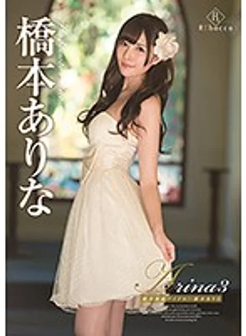 REBDB-260 jav