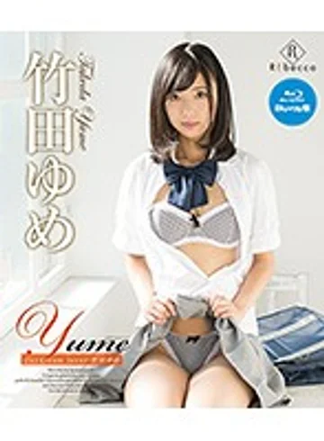 REBDB-285 jav