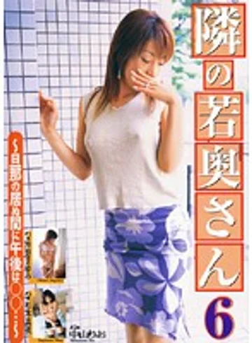 KMAD-058 jav
