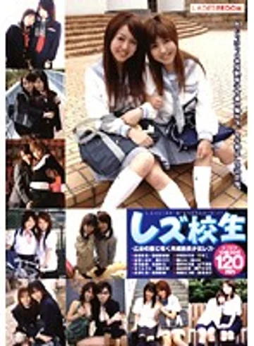 LADS-039 jav