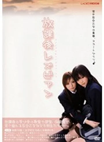 LADS-074 jav