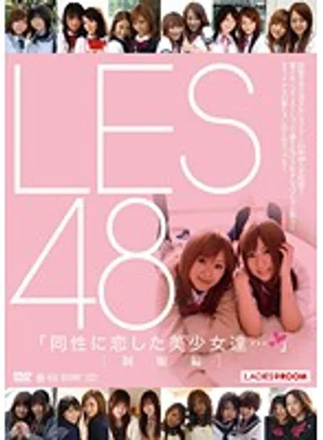 LADS-087 jav