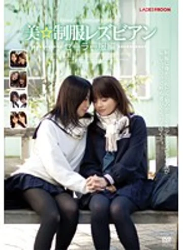 LADS-096 jav