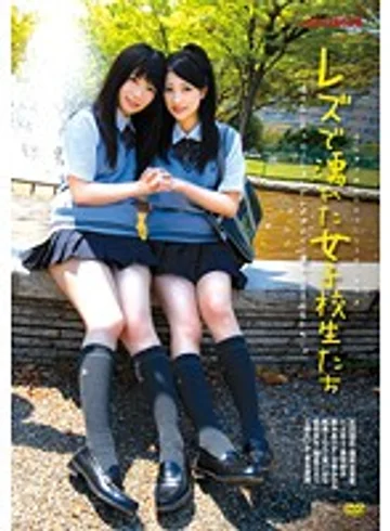 LADS-116 jav