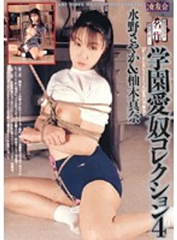 LYO-018 jav