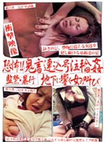LYO-031 jav
