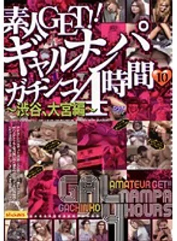 RSLI-034 jav