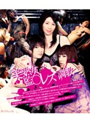 AAA0056 jav