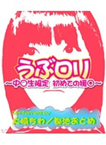 AAA0199 jav
