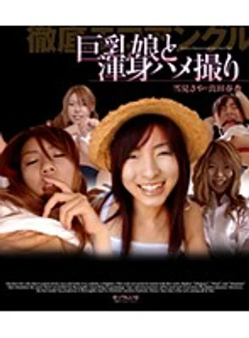 AAA0203 jav
