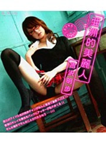 DBV0001 jav