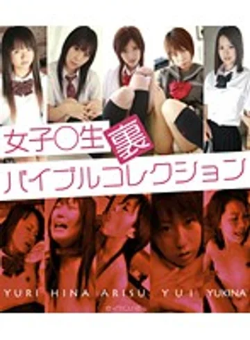 NCC0025 jav