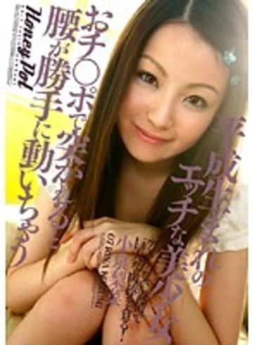 HP-007 jav