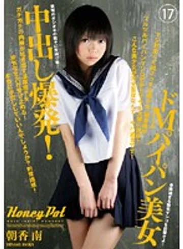 HP-017 jav
