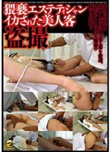 TEZ-090 jav