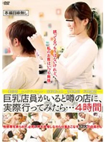 BBST-028 jav