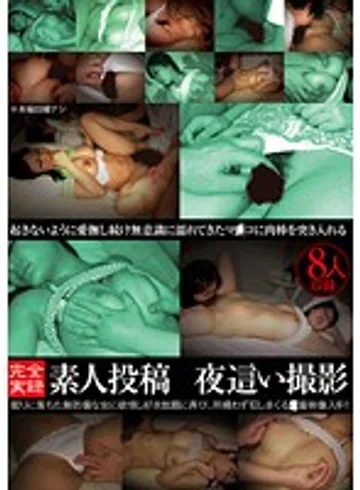 BOIE-019 jav