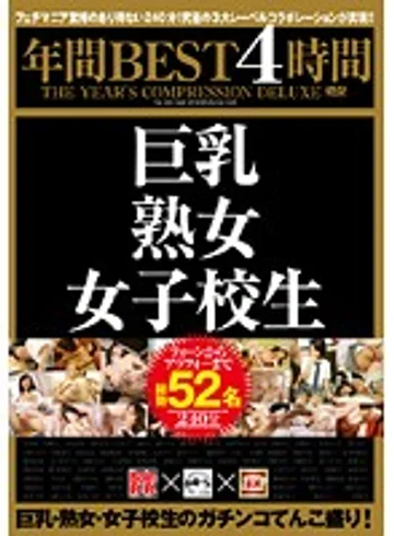 BOJB-001 jav