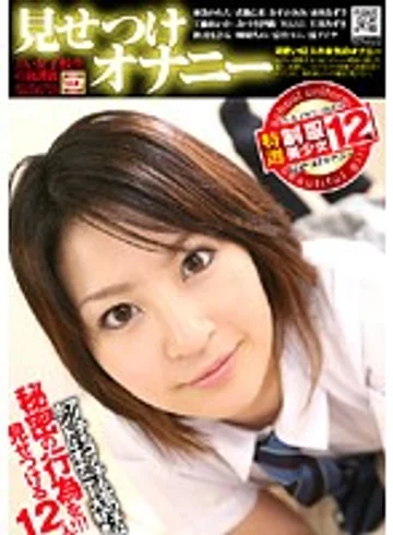 JKFI-010 jav